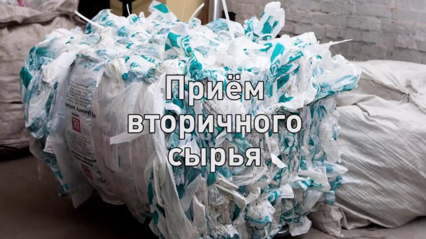Мы за бережное отношение к окружающей среде!